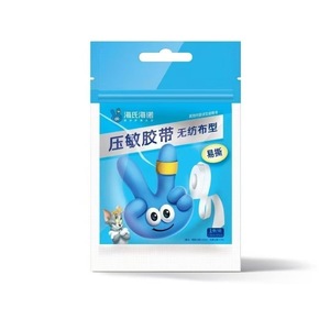 Haishi Hainuo Surgical Tape 1.25cmx900cm PE Breathable Easy Tear Medical Adhesive For Wound Dressing - Product Image 4