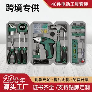 Lithium Ion Drill Driver 4V 1300mAh Mini Electric Screwdriver Household <b>Power</b> <b>Tool</b> Set - Product Image 5