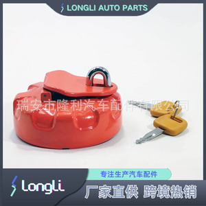ฝาปิดถังน้ำมันพร้อมกุญแจ รุ่น 2188-9008 2188-9004 สำหรับรถยนต์ Daewoo Doosan - Product Image 3
