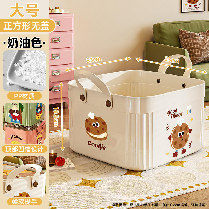 สีครีม - ทรงสี่เหลี่ยม ขนาดใหญ่ ไม่มีฝาปิด [33*33*19.5ซม.]