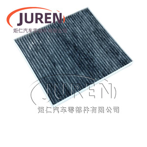 Filtre à air d'habitacle Juren, taille standard, pour la purification de l'air intérieur des voitures - Product Image 4