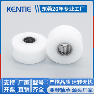 Rodamiento de Agujas Tipo V Cóncavo HK1015 Recubierto de Goma 10*31*15.4mm, Polea de Moldeo por Inyección de Plástico para Línea de Transmisión - Product Image 3