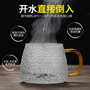 Taza de vidrio martillado con asa de color, taza de té de borosilicato de alta calidad para el té de la tarde para adultos - Product Image 4