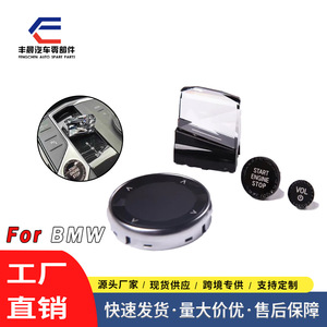 Ensemble de pommeaux de levier de vitesse BMW Crystal Gear Shift Knob Set Automatic Three Four Piece Glossy Black Matte Silver - Product Image 5