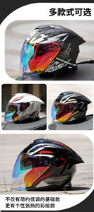 Casco de Motocicleta <span class=keywords><strong>GP</strong></span> ABS - Product Image 4