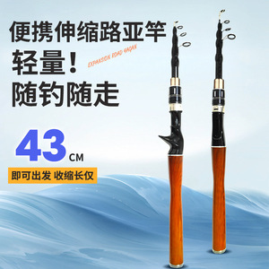 Telescopic Lure Fishing Rod 4M ML Action Portable Lightweight For Stream Lake Bass Fishing - Product Image 1