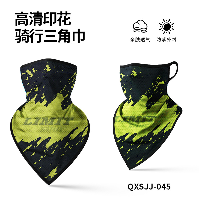 QXSJJ-045