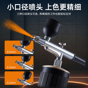 Mini aérographe électrique portable rechargeable avec pompe à air pour nail art et modélisme, alimentation par gravité, vitesse réglable, USB - Product Image 4