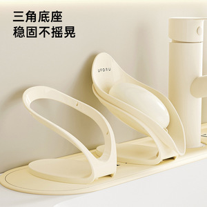 Jabonera Uforu de plástico con autodrenaje, forma irregular, para lavabo de baño - Product Image 2