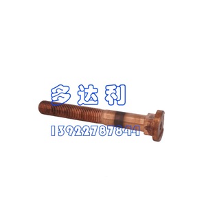 Connecteur de borne 8Tu1411 pour connexion électrique - Product Image 1