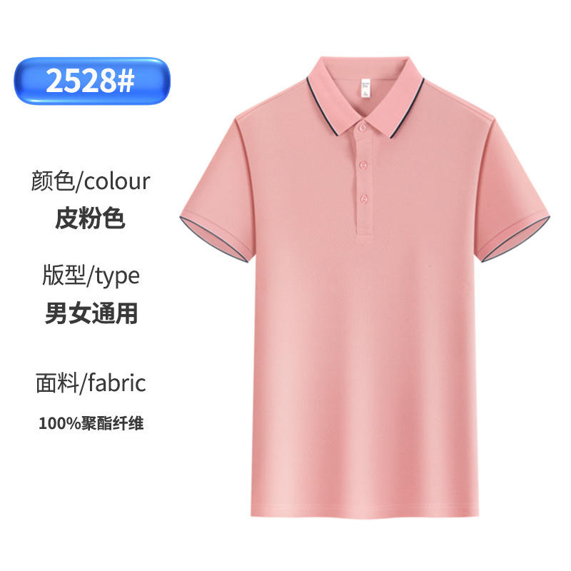 Ydd-fn2528 [ light pink