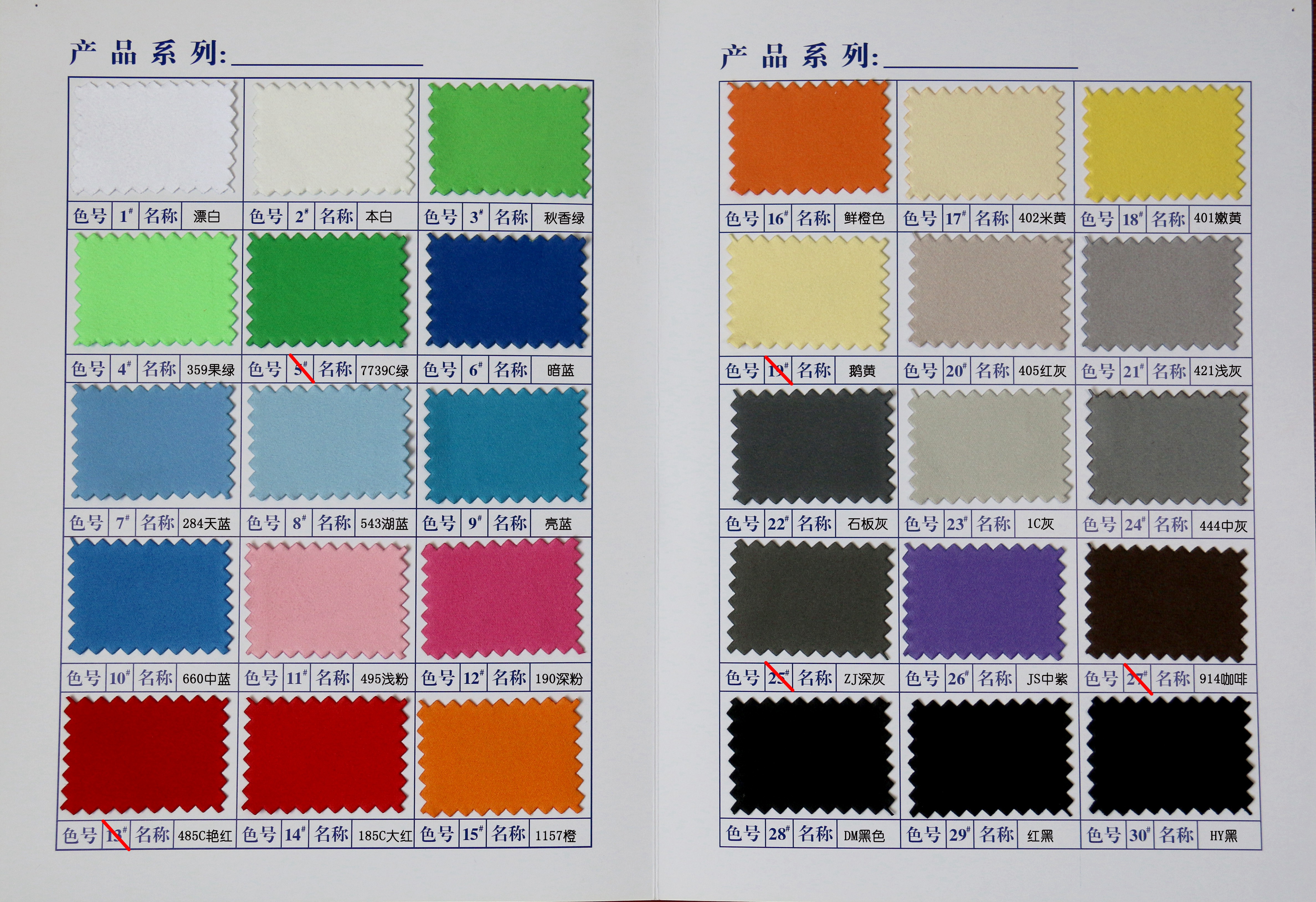 stock color