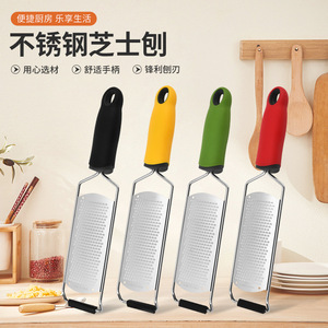Multifunction Grater 304 Stainless Steel Cheese Lemon Chocolate Shaving Kitchen Tool - Product Image 2