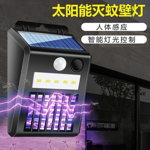 Solar Powered Mosquito Killer Lamp Led Ultraviolet Outdoor Waterproof Wall Mounted Light Courtyard Light - Product Image 3