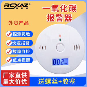 Carbon Monoxide Alarm ZN-602 With Sound And Light Display For Home Safety Detection - Product Image 5