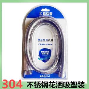 Manguera de ducha de acero inoxidable Huixin de 1.5m 304, conformada al vacío para uso doméstico - Product Image 5