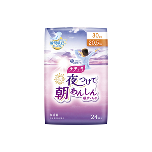 Panty Liner Women's Adult Disposable Urinary Incontinent <b>Pad</b> For Vaginal Discharge - Product Image 2