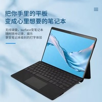 Grosir Pabrik OEM/ODM casing Keyboard Bluetooth Keyboard Ultra ramping dengan lampu latar dan Trackpad untuk Microsoft Surface Pro 8/9/X