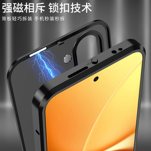 <span class=keywords><strong>Coque</strong></span> de téléphone magnétique antichoc en acrylique premium + bordure métallique détachable pour Redmi Turbo 5 MAX, compatible avec Xiaomi <span class=keywords><strong>Mi</strong></span> 17 Ultra - Product Image 4