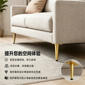 Pieds de meubles coniques Wansheng en métal, design moderne et simple, pour canapé, table, meuble TV, pieds de support WS-242 - Product Image 1