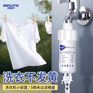 Cartouche de filtre de douche Biruite avec billes de sulfit de calcium pour l'élimination du chlore et les soins de la peau - Product Image 4