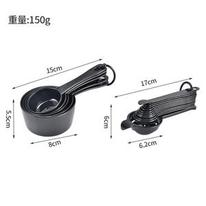 Ensemble de 17 tasses et cuillères à mesurer en plastique Ousine, noir et gris, outils de pâtisserie avec graduations pour la cuisine - Product Image 4