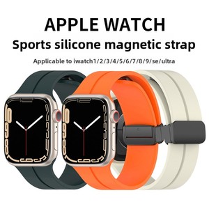 Cổ Phiếu Cho Apple Xem 8 Siêu Tương Thích Từ Có Thể Gập Lại Khóa Dây Đeo Không-Rơi Nam Châm Thạch Anh Phong Trào 10Mm Trường Hợp Silicone - Product Image 4