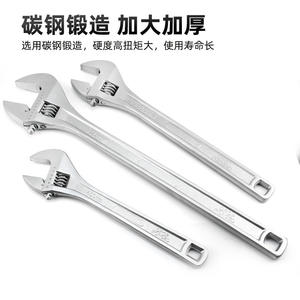 Jeu de clés à molette réglables, 95mm, outil de réparation automobile robuste, clés à grande ouverture, à commande manuelle, pour usage mécanique - Product Image 2