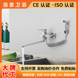 Concealed Kitchen Faucet 304 Stainless Steel Single Handle Wall Mounted Spray Gun Set Minimalist Ceramic Valve Core - Product Image 5