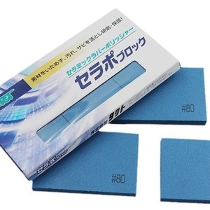 บล็อกขัดเพชร Tact Abrasive Block CP80 ความแข็งปานกลาง สำหรับงานขัดโลหะ สแตนเลส กำจัดสนิม ขัดเงา ใช้ในอุตสาหกรรม - Product Image 5