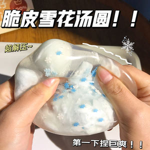 ASMR Grande Balle Faite Main à Rebond Lent Effet Craquelé Fraise Macaron Flocon de Neige Sésame Squishy Jouets à Presser Sensation Musicale - Product Image 4