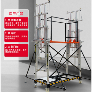 Andamio eléctrico resistente de carga de 600kg, plataforma elevadora de 12 metros, plataforma elevadora plegable móvil - Product Image 3