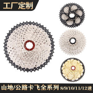 Piñón libre para bicicleta de 12 velocidades, aleación de aluminio de alta resistencia, tipo cassette para bicicleta de montaña y carretera CSR0 - Product Image 4