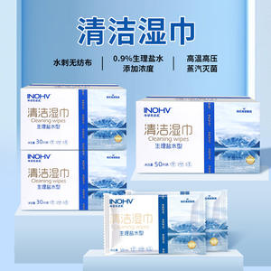 Toallitas de Limpieza INOHV Tipo Agua Salina, 30, 50, 10 Piezas, No Tejidas, Para Bebés y Uso Doméstico - Product Image 1