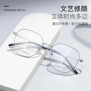 Montures de lunettes rectangulaires en métal unisexes Danyang 34963, monture complète, verres en résine anti-UV pour étudiants - Product Image 4