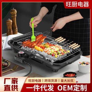 Four à griller électrique personnalisé 23x38cm 1501W-2000W, plaque de cuisson plate antiadhésive avec bac à graisse amovible, noir KP01 - Product Image 3