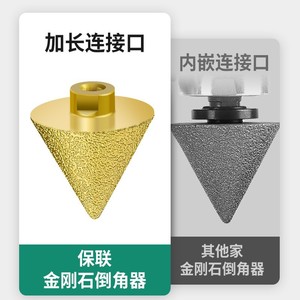 Outil de chanfreinage diamanté Baolian, tête de meulage parabolique pour meuleuse d'angle, tige droite, pour carrelage céramique, marbre, pierre de quartz - Product Image 4