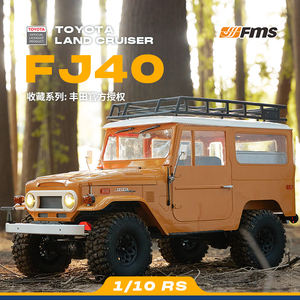 รถบังคับวิทยุ FMS Land Cruiser RC Crawler ขนาด 1/10 ตัวถังโลหะผสมแข็งแรง พร้อมไฟ LED รีโมทคอนโทรล ขับเคลื่อน 4 ล้อ สำหรับมืออาชีพ รถออฟโรดปีนเขา - Product Image 2