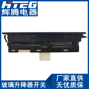 Mitsubishi Fuso Power <b>Window</b> Switch MK421324 Electric 12V Car Door Glass Regulator Control <b>Panel</b> - Product Image 4