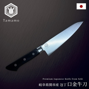 Cuchillo de Chef Japonés Marca Tamamo con Acabado Elegante y Mango de Madera, Hoja de hasta 3.9 Pulgadas de Largo, Nuevo Modelo 2026 con Refuerzo - Product Image 3