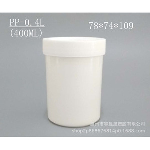 <b>Plastic</b> <b>Jar</b> 0.4L Cylinder Screw Cap For Cosmetics Beauty Creams Essential Oils Chemicals General Packaging - Product Image 2