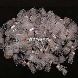 <b>Rj45</b> Ethernet Connector 8p8c 8-Core Network Plug For Cat5 <b>Cable</b> - Product Image 2
