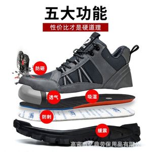 Bottes de sécurité pour soudeurs, protection des travailleurs forestiers, embout en acier, cuir microfibre, semelle en caoutchouc antidérapante, anti-perforation, industrielles, hiver/été - Product Image 3