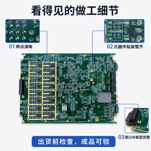 Assemblage de stockage d'énergie par soudage par immersion pour la fabrication de circuits imprimés (PCBA) et le traitement SMT dans la région de Guangdong - Product Image 4