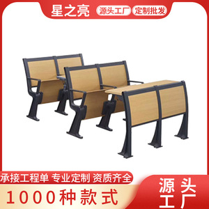โต๊ะและเก้าอี้แบบ Starlight Row รุ่น 21 สำหรับห้องเรียนแบบมีที่นั่งหลายระดับ - Product Image 5