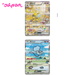 Cartes à collectionner Pokémon originales PTCG Collection Vol.3 151 Surprise PKM Chinese Scarlet Poke-moned Gem Pack V2 Violet Paper - Product Image 3