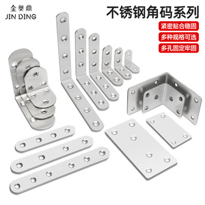 Support d'angle en acier inoxydable Jin Aoding, forme en L à 90 degrés, épaissi pour connecteurs de meubles en bois - Product Image 3