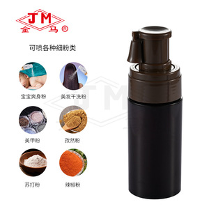 Jm Dry Powder Spray <b>Bottle</b> 110Ml Manual Atomizing Dispenser For Cosmetic Facial <b>Mist</b> Daily Use - Product Image 1