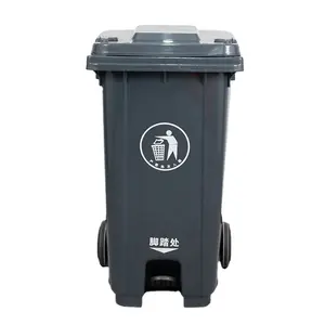 最优惠价格u型HDPE重型批发价格带踏板垃圾箱的公共垃圾箱供应商