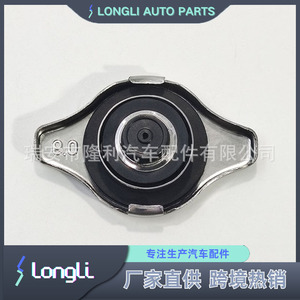 Tapa del radiador 16401-72090 17920-76G00 para autos Toyota y Suzuki, pieza de repuesto - Product Image 2